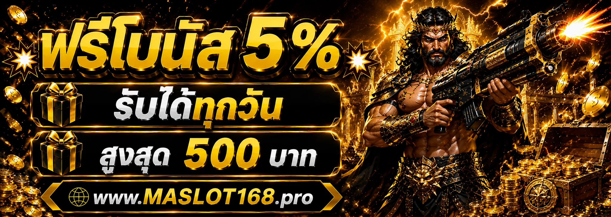 maslot168 banner