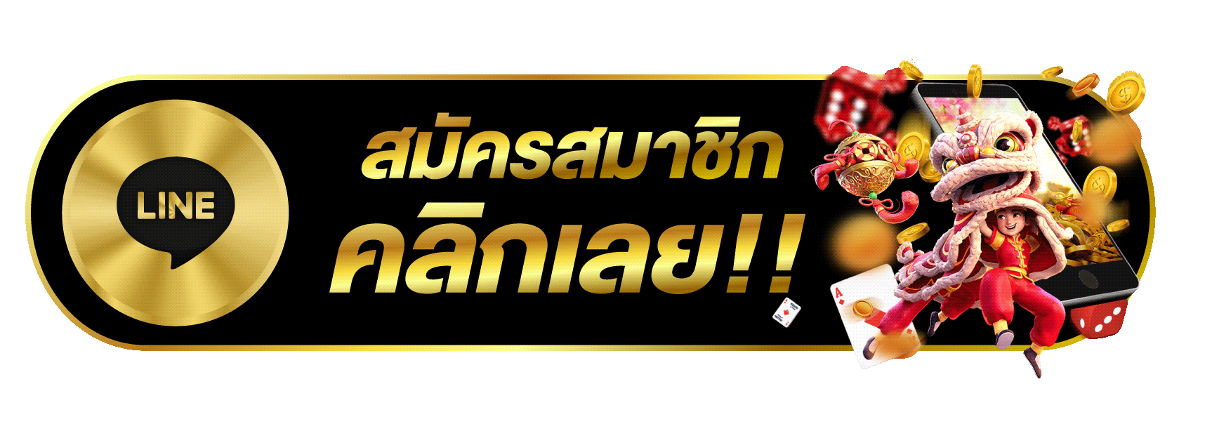 ทางเข้า MASLOT168 ล่าสุด เข้าเว็บตรงสล็อตออนไลน์ไม่โดนบล็อก