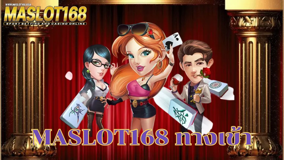 maslot168